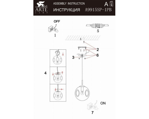 Подвесной светильник Arte Lamp Tureis A9915SP-1PB