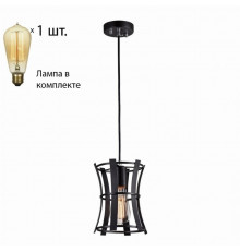 Светильник с ретро лампой Favourite Werk 1521-1P+Retro Lamps