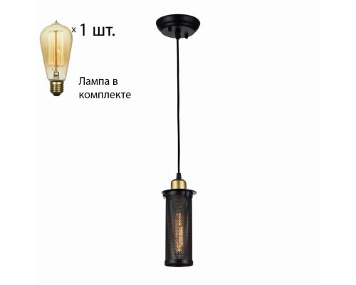 Светильник с ретро лампой Favourite Strainer 1788-1P+Retro Lamps