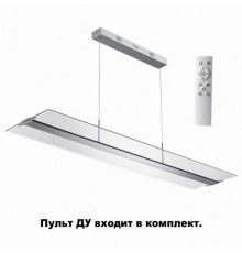 Подвесной светодиодный светильник Novotech Iter 358445