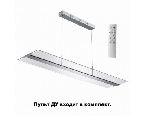 Подвесной светодиодный светильник Novotech Iter 358445