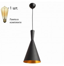 Светильник с ретро лампой Arte Lamp Cappello A3408SP-1BK+Retro Lamps