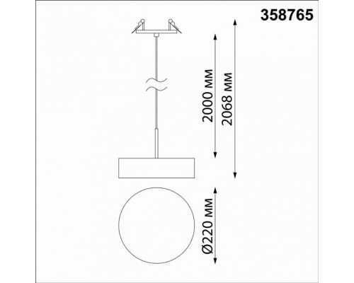 Подвесной встраиваемый светильник Novoteh Prometa 358765