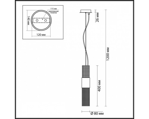 Подвесной светильник Odeon Light Perla 4631/1