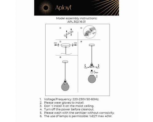 Подвесной светильник Aployt Sofi APL.302.16.01