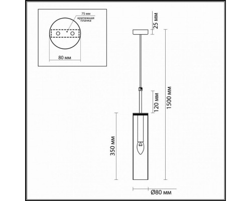 Подвесной светильник Odeon Light Klum 4693/1