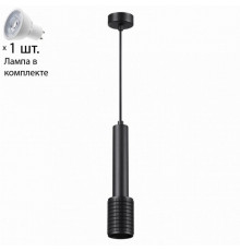 Подвесной светильник с лампочкой Odeon Light Mehari 4238/1+Lamps Gu10