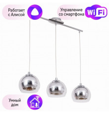 Подвесной светильник Rastaban Arte lamp с поддержкой Алиса A7984SP-3CC-A