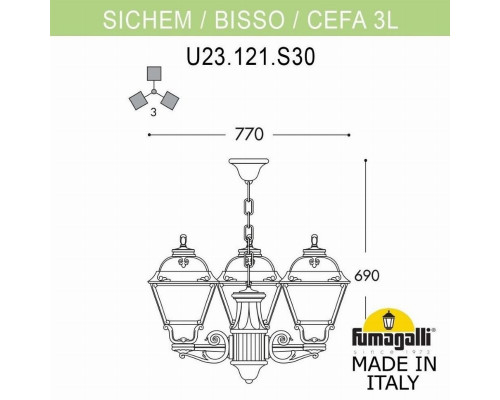 U23.120.S30.WYF1R Светильник уличный подвесной FUMAGALLI SICHEM/CEFA 3L