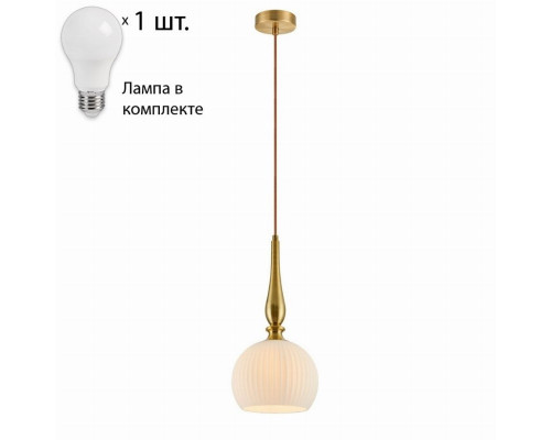 Светильник с лампочкой Favourite Verus 2651-1P+Lamps