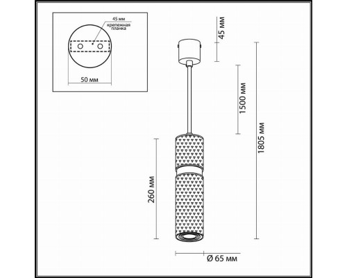 Подвесной светильник Odeon Light Afra 4743/5L