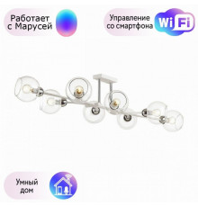 Люстра потолочная Lumion Alana с поддержкой Маруся 4517/8C-М