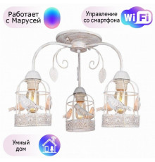 Потолочная люстра Arte Lamp Cincia с поддержкой Маруся A5090PL-3WG-М