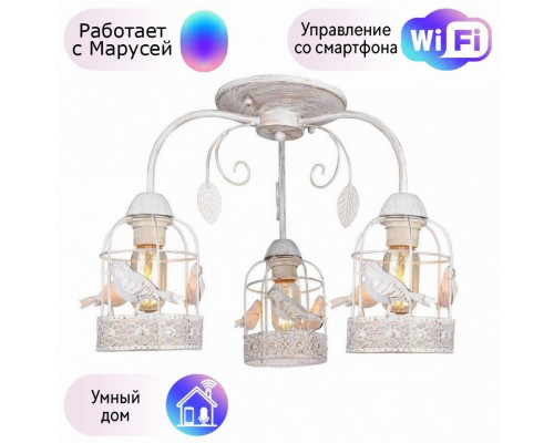 Потолочная люстра Arte Lamp Cincia с поддержкой Маруся A5090PL-3WG-М