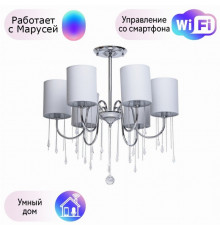 Потолочная люстра MW Light Федерика с поддержкой Маруся 379018506-М