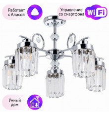 Потолочная люстра Arte Lamp Sophie с поддержкой Алиса A8067PL-5CC-A