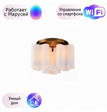 Люстра потолочная Arte Lamp Serenata с поддержкой Маруся A3459PL-3AB-М