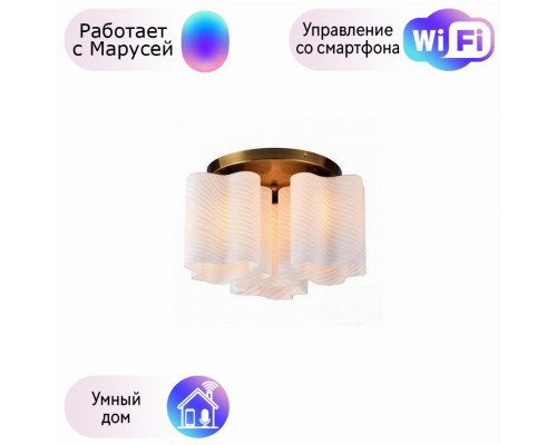 Люстра потолочная Arte Lamp Serenata с поддержкой Маруся A3459PL-3AB-М