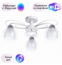 Потолочная люстра Arte Lamp с поддержкой Маруся A7585PL-3WH-М