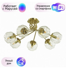 Люстра потолочная Lumion Breana с поддержкой Маруся 4556/7C-М