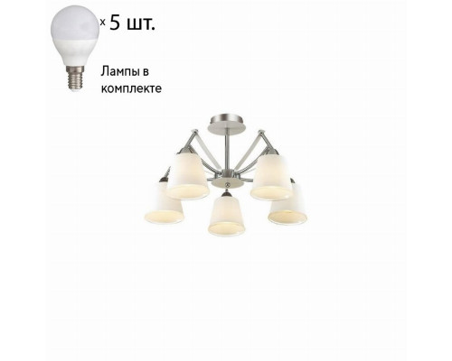 Потолочная люстра Lumion Hadrinna с лампочками 3449/5C+Lamps E14 P45