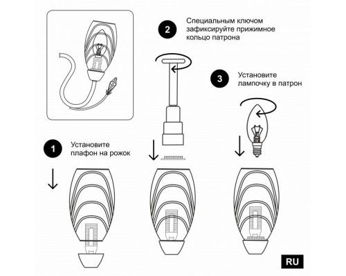 Потолочная люстра MW-Light Фиеста 267012803