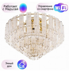 Люстра потолочная Arte Lamp Jastin с поддержкой Маруся A2848PL-5GO-М