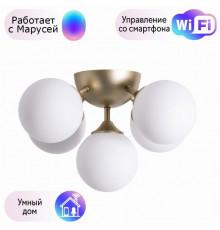 Потолочная люстра Arte lamp Fobos с поддержкой Маруся A2704PL-5SG-М