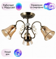 Люстра на штанге Arte lamp Nicole с поддержкой Маруся A2702PL-3AB-М