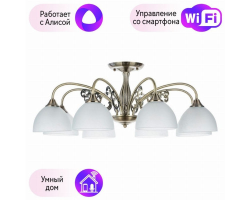 Люстра потолочная Arte Lamp Spica с поддержкой Алиса A3037PL-8AB-A