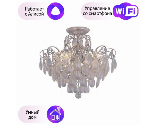 Потолочная люстра Crystal Lux с поддержкой Алиса Sevilia PL4 Silver-А