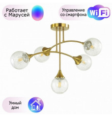 Люстра потолочная Lumion Yoko с поддержкой Маруся 4558/5C-М