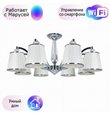 Потолочная люстра Arte Lamp Talitha с поддержкой Маруся A4047PL-8CC-М