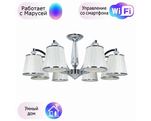 Потолочная люстра Arte Lamp Talitha с поддержкой Маруся A4047PL-8CC-М