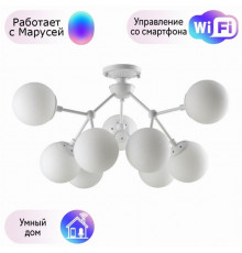 Люстра потолочная Crystal Lux с поддержкой Маруся MEDEA PL9 WHITE-М