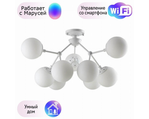 Люстра потолочная Crystal Lux с поддержкой Маруся MEDEA PL9 WHITE-М