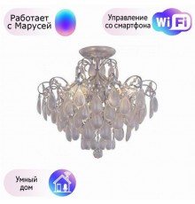 Потолочная люстра Crystal Lux с поддержкой Маруся Sevilia PL4 Silver-М