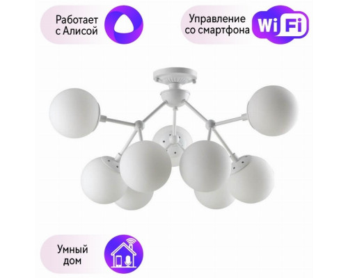 Люстра потолочная Crystal Lux с поддержкой Алиса MEDEA PL9 WHITE-А