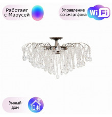 Потолочная люстра MW-Light Бриз с поддержкой Маруся 464018809-М