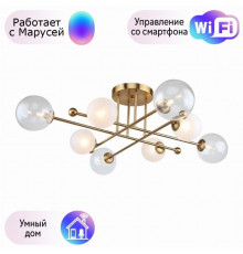 Потолочная люстра F-Promo Balance с поддержкой Маруся 2991-8P-М