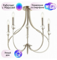 Люстра потолочная Lumion Mackenzie с поддержкой Маруся 4495/5C-М