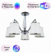 Потолочная люстра Arte Lamp Talitha с поддержкой Маруся A4047PL-5CC-М