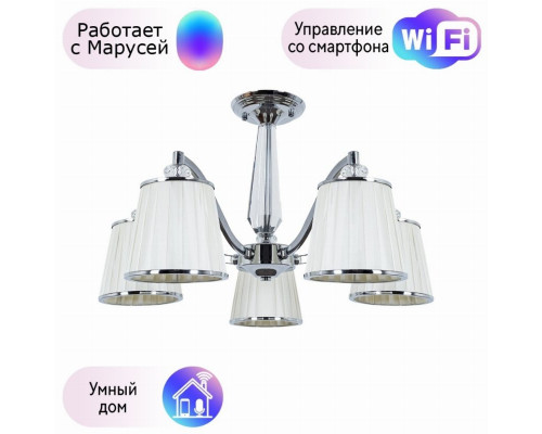 Потолочная люстра Arte Lamp Talitha с поддержкой Маруся A4047PL-5CC-М