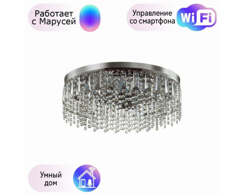 Потолочная люстра Lumion Sparkle с поддержкой Маруся 5273/5C-М