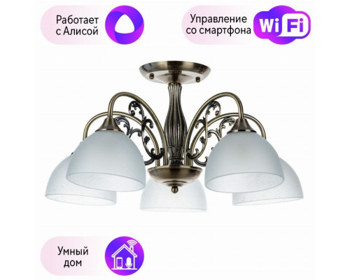 Потолочная люстра Spica Arte lamp с поддержкой Алиса A3037PL-5AB-A