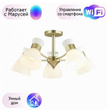 Люстра потолочная Lumion Wilma с поддержкой Маруся 4535/5C-М