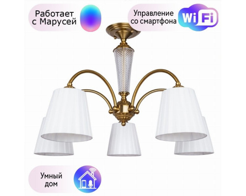 Потолочная люстра Arte Lamp Gracie с поддержкой Маруся A7301PL-5PB-М