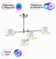 Потолочная люстра Lumion Ashley с поддержкой Маруся 3742/4C-М