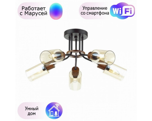 Люстра потолочная Lumion Fern с поддержкой Маруся 4492/5C-М