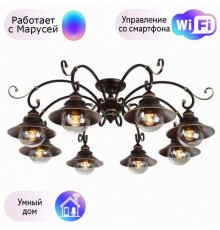 Люстра потолочная Arte Lamp 7 с поддержкой Маруся A4577PL-8CK-М